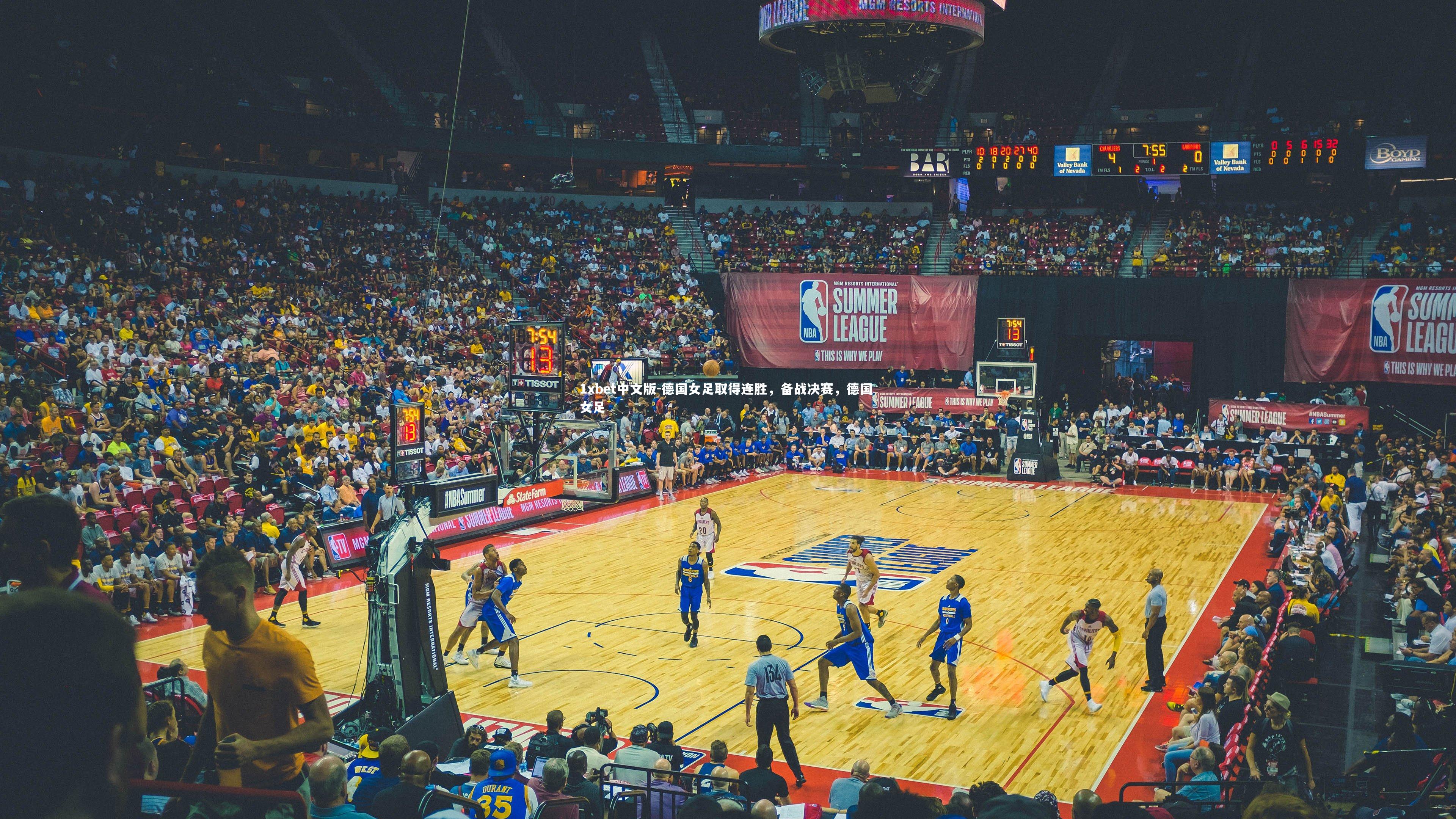 德国女足取得连胜,备战决赛,德国 女足